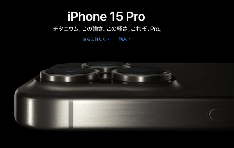 苹果iPhone 15系列全球售价差异巨大：日本最实惠，土耳其最高2.2倍
