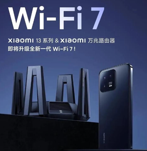 Wi-Fi 7：5G运营商的新对手，利润陷入困境